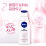 妮维雅身体乳VC大白瓶乳液保湿滋润香水型留香全身美白香氛润肤乳女士 温润透白乳液200ml 实拍图