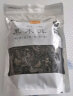 八荒东北特产黑木耳250g  口感清脆劲道 山珍干货 凉拌炒菜火锅食材 实拍图