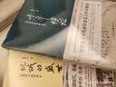 坐天下：张宏杰解读中国帝王（修订版） 实拍图