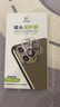 ESCASE 苹果13promax/13pro镜头钢化膜iPhone 13pro/13promax金属后置摄像头全包超薄高清耐磨鹰眼炫彩 实拍图