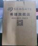 希捷（SEAGATE） 移动硬盘 铭系列彩绘个性定制 USB3.0 2.5英寸便携高速 兼容Mac 数据加密 含数据恢复服务 机器 5TB 实拍图