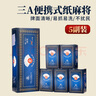 AAA三A纸牌麻将牌AAA纸牌磨砂娱乐出行旅游纸牌麻将牌5副装一副144张 实拍图