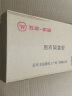 五羊-本田（WUYANG-HONDA）五羊本田U-be电动车后衣架后尾架(U-be REBORN版不适用) 后衣架+后靠背套装 白色盖板 实拍图