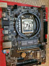 精粤 B75M-VH主板电脑台式机全新主板1155针DDR3内存酷睿2/3代I3 I5 I7处理器 B75M-VH PLUS 实拍图