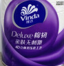 维达（Vinda） 卷纸 棉韧立体美4层125g卫生纸巾*30卷 纸巾(整箱销售）母婴可用 实拍图