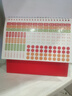 嘉然恒 台历礼盒2026马年日历大格子书写月历自律打卡计划本年历桌历办公备忘录桌面摆件定制 厂家发货 实拍图