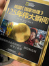 美国《国家地理》125年伟大瞬间（赠《美国瞬间内幕》） 实拍图