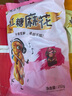 德富祥麻花 休闲零食独立包装 陕西特色小吃零食酥脆小麻花四种口味选择 252g红糖*2袋 实拍图