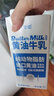 必如冰博克提纯乳直饮美味低温牛奶diy饮品早餐咖啡奶茶1L冷藏鲜牛奶 黄油牛乳1L*1盒 实拍图