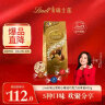 Lindt瑞士莲巧克力软心精选600g 进口零食生日礼物结婚喜糖散装伴手礼 实拍图