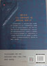 悲欣交集 弘一法师李叔同全传 丰子恺插图本 摒弃虚构想象和神化手法的创作 还原弘一法师李叔同的真实人生与思想 新华书店正版 实拍图