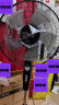 红双喜（RED DOUBLE HAPPINESS）电风扇落地扇家用风扇遥控定时电扇餐厅轻音立式摇头风扇办公室大风量DY 15英寸机械款 实拍图
