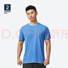 迪卡侬（DECATHLON）短袖速干衣T恤男上衣运动透气半袖宽松训练健身跑步FICM 亚麻蓝 面料升级 L (欧码版型，建议拍小一码) 实拍图