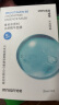 悦诗风吟（Innisfree）维他命原B5水感精华面膜男女补水保湿干皮护肤面膜5P 实拍图