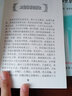 中医临床必读丛书·外科发挥 实拍图