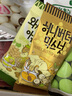芭蜂蜂蜜黄油扁桃仁35g*5袋(原汤姆农场)韩国进口礼包坚果零食独立装 5味混 30g*10包 （可备注口味） 实拍图