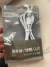 狄酷 数据线Type-C安卓苹果一拖三适用于手机充电器线小米华为三合一户外车载电脑数据传输多功能电源 Micro安卓数据线 1米 实拍图