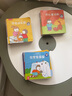 乐乐趣 小企鹅乔比的成长故事 儿童绘本低幼认知翻翻书 0-3岁故事书  专注力情商培养 【正面管教绘本20册】2岁+生活认知篇 实拍图