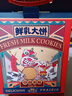 叮咚熊鲜乳大饼草原风味李佳琦推荐粗粮早餐饼干年货礼盒零食礼箱 1000克 实拍图