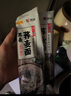 陈克明鸡蛋面条老妈厨房早餐方便速食拌劲道细挂面 黑麦荞麦 150g*6袋 实拍图