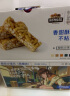 三只松鼠黑糖味沙琪玛500g 营养早餐代餐传统香酥糕点蛋糕休闲零食 实拍图