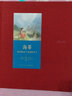 《海蒂》不断被搬上荧幕的暖心儿童文学 世代经典 读小库 7-100岁 实拍图