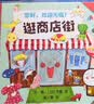 幼儿科普环保绘本全套10册 儿童绘本3-6岁幼儿图书早教书籍1-3岁故事书5-6岁读物课外书3岁宝宝图书垃圾分类绘本幼儿园保护地球爱护环境绿色环保主题绘本大自然绘本 幼儿科普环保绘本【全套10册】 实拍图