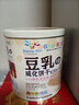 Marlour豆乳威化饼干350g*2桶装年货零食茶点休闲小吃零食 【超惠】豆乳威化饼干*2罐 实拍图