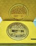 榴芒一刻猫山王榴莲冰皮月饼 水果冰淇淋月饼果肉馅≥50% 68g*6枚 实拍图