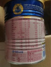 美素佳儿妈妈 (Frisomum)荷兰原装进口孕产妇配方奶粉（调制乳粉）900g/罐 实拍图
