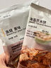 无印良品（MUJI）海苔芥末饼 零食 UHC26C0S 35g 实拍图
