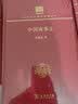 中国商事法（120年纪念版） 实拍图