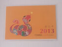 1995至2024邮票年册集邮总公司预定册系列 2013年总公司预定册 实拍图