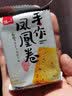 泓一 凤凰卷手工蛋卷芝麻海苔蛋卷鸡蛋饼干休闲零食早餐下午茶整箱 凤凰卷芝麻味720g【约48包】 实拍图