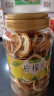 艺佰柠檬片 新鲜纯柠檬干片泡水喝的无添加糖VC水果茶桶装125克 晒单实拍图