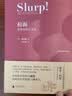 新民说·拉面：食物里的日本史 实拍图
