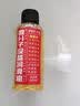 窗户导轨抽屉轨道滑轨润滑剂家用30ml 30ml 实拍图