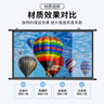科速莱 100英寸支架免打孔挂壁两用光子投影幕布支持4K高清3D投影16:9可调节178°大广角家用办公便携户外 实拍图
