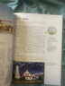 【单期可选】美国国家地理杂志 繁体中文版特刊摄影杂志期刊科普旅游地理美食杂志期刊 主题51：公路逍遥游海岸必游路线 晒单实拍图