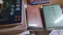 大金国志校证（2册） 中国史学基本典籍丛刊 中华书局 实拍图
