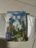 湖南/中国旅行指南系列/lonely planet 晒单实拍图