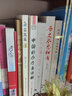 一本书读懂中国史 历史类书籍史记原著正版白话文资治通鉴中国通史青少年版简史书历史故事 初中高中学生历史必读课外阅读书籍官方正版 实拍图