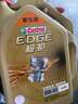 嘉实多（Castrol）机油极护钛流体先进全合成汽车机油发动机油润滑油 汽车保养用品 极护专享 0W-40 SP级 4L+2L 实拍图
