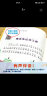 写给儿童的中华上下五千年（全十册 彩图注音版）【中国历史故事】适合6-9岁的小学生读本，课外阅读推荐【文化知识】了解历史英雄人物 实拍图