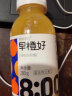 零度果坊 早橙好NFC 橙汁 菠萝苹果汁纯榨果汁280g 8瓶装鲜饮料整箱装100% NFC橙汁280g*8瓶 晒单实拍图