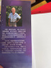 海奥华预言中文版+天局（长篇全本）（套装共2册 前世今生解读人生大棋局） 小说 实拍图