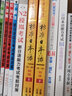 新日语能力考试考前对策N2：模拟考试（扫码听书） 实拍图