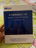 【24小时达】盛坤静脉曲张弹力袜医用辅助治疗型孕妇二级压力袜术后护小腿中老年男女护士防血栓sk-02 【医院同售】二级中筒 肤色包趾 M（参考体重90-110斤） 实拍图