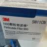 3M 6200防毒面具防尘口罩化工喷漆油漆农药防有机气体专用透气面罩 5N11滤棉1盒/10片（N95滤棉） 实拍图