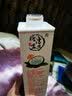 北湾盒子老椰子生榨原味低脂椰子汁椰奶1L*瓶装海南直发低脂饮料 低脂1L*8瓶 超值整箱装 实拍图